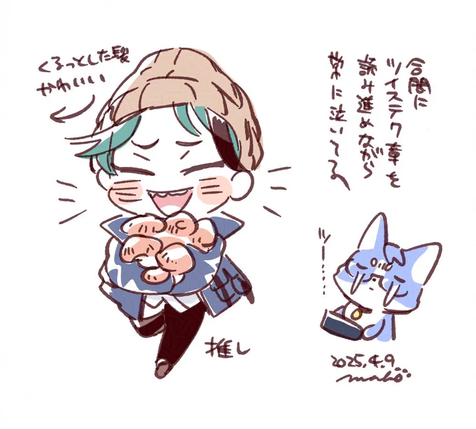 ツー・・・・ 