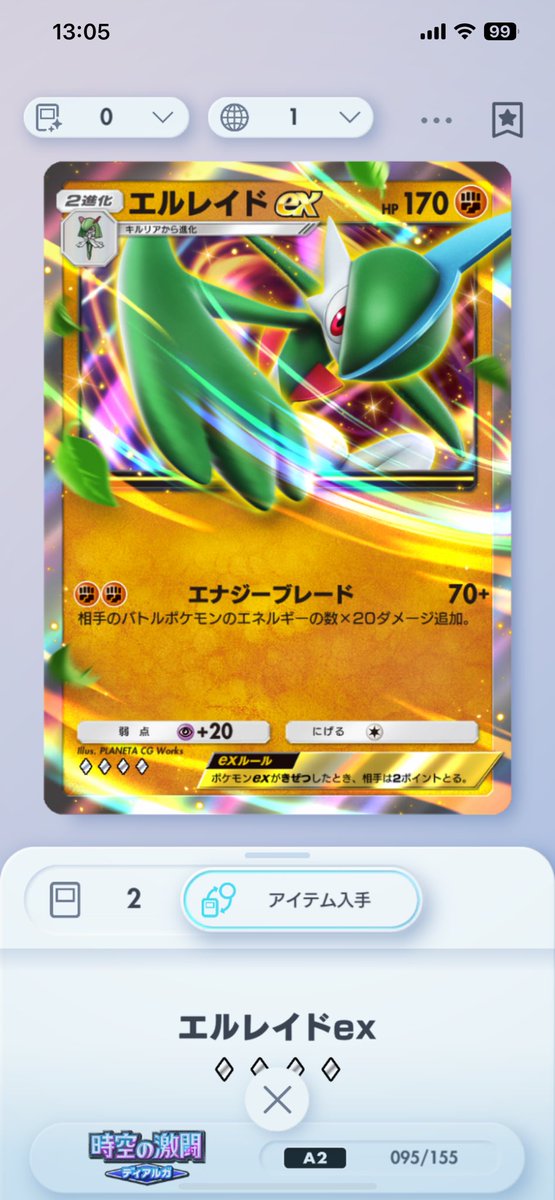 nogi_of's tweet photo. #ポケポケトレード

求 ダークライex×2

出 エルレイドex×2

余ってる方いたらよろしくお願いします🙏 https://t.co/htu3CqdlVu