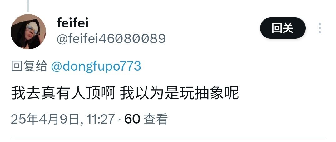 上海地铁一个 女的被顶到🐍的视频应该都看到了吧，有人总以为我说的是梗，为了博流量才这么说，其实我想说这种情况我已经见怪不怪了

我每个月能遇上好多回，夏天次数能翻一倍，这还是爆出来的，很多没有爆出来是因为大多数女的都敢怒不敢言，多一事不如少一事，我就是这样的心态，这下理解我的吧😔😔 https://t.co/jXuj3ZgMvM