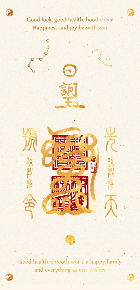 Liangxingyang's tweet photo. 好生諱壁紙！
白色代表純淨，要靜心學習的可以用起來，能提升專注力，讓你的心神安定下來。 https://t.co/y1Ly0rynlk