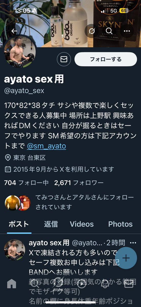 xyz19198986's tweet photo. bandでいきなりブロックされた。
商売されてて無言とか有り得ないわー https://t.co/A7A3RyCl9s
