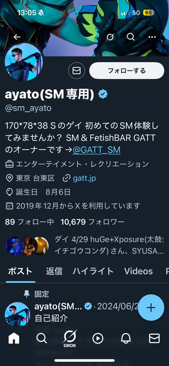 xyz19198986's tweet photo. bandでいきなりブロックされた。
商売されてて無言とか有り得ないわー https://t.co/A7A3RyCl9s