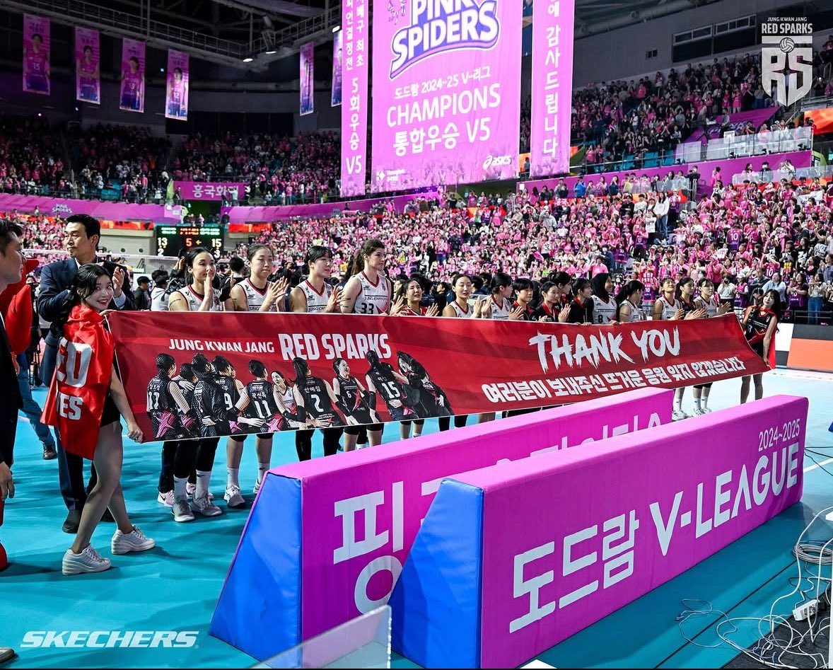 정관장 올 시즌도 후회없이 배구했다💕💕