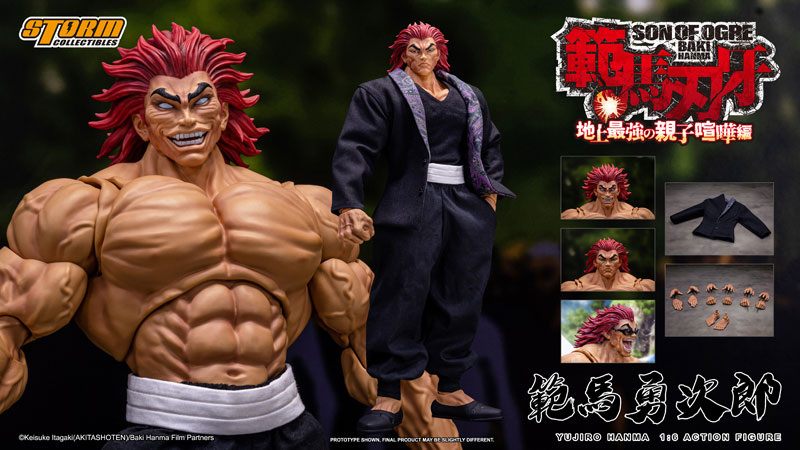 範馬刃牙』1/6 アクションフィギュア 範馬勇次郎[ストーム