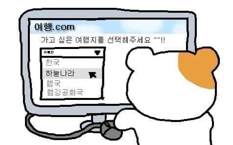 가고 싶은 여행지를 선택해주세요