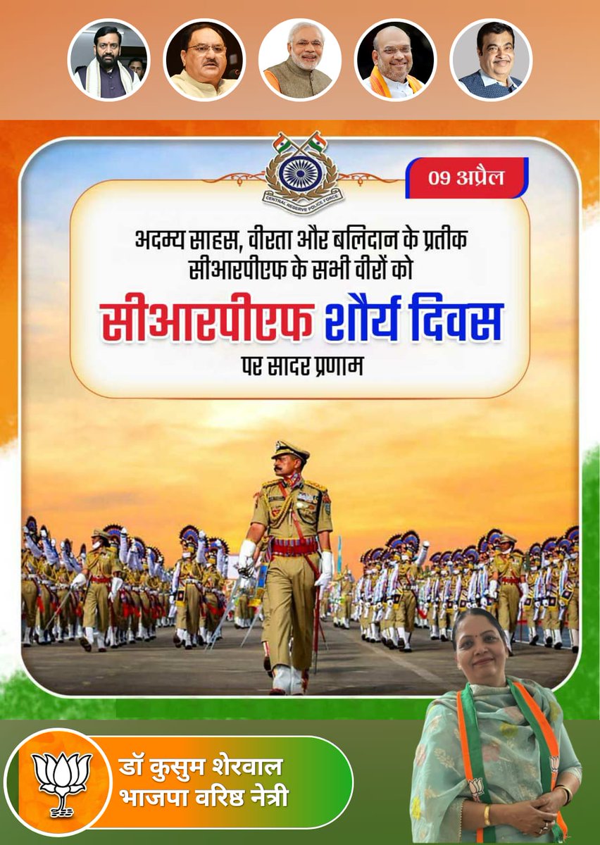 drkusumsherwal's tweet photo. देश के प्रहरी को सादर प्रणाम, वंदन अभिनंदन https://t.co/kGq2w3Rntj