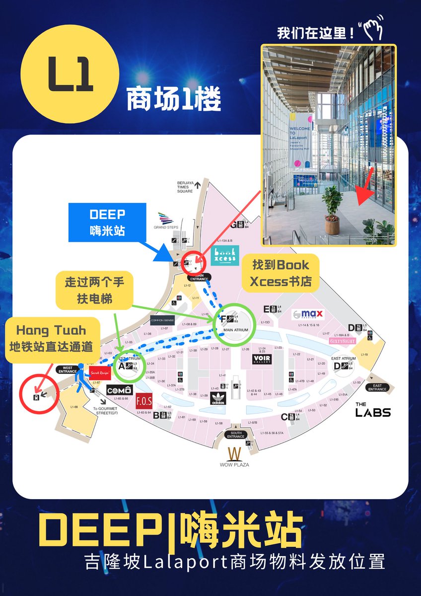 zhoudeep's tweet photo. 9.29Hz World Concert Tour
FanClub Activity - Kuala Lumpur
2025.04.12-13  1100-1500 
L1, Lalaport Bukit Bintang City Centre

Fan-made materials:
keychain, stamp and mirror etc.
Redemption:
1) Subscribe Youtube Channel "ZhouShenOfficial"
2) Follow #ZhouShen on Spotify https://t.co/spI7on3XET