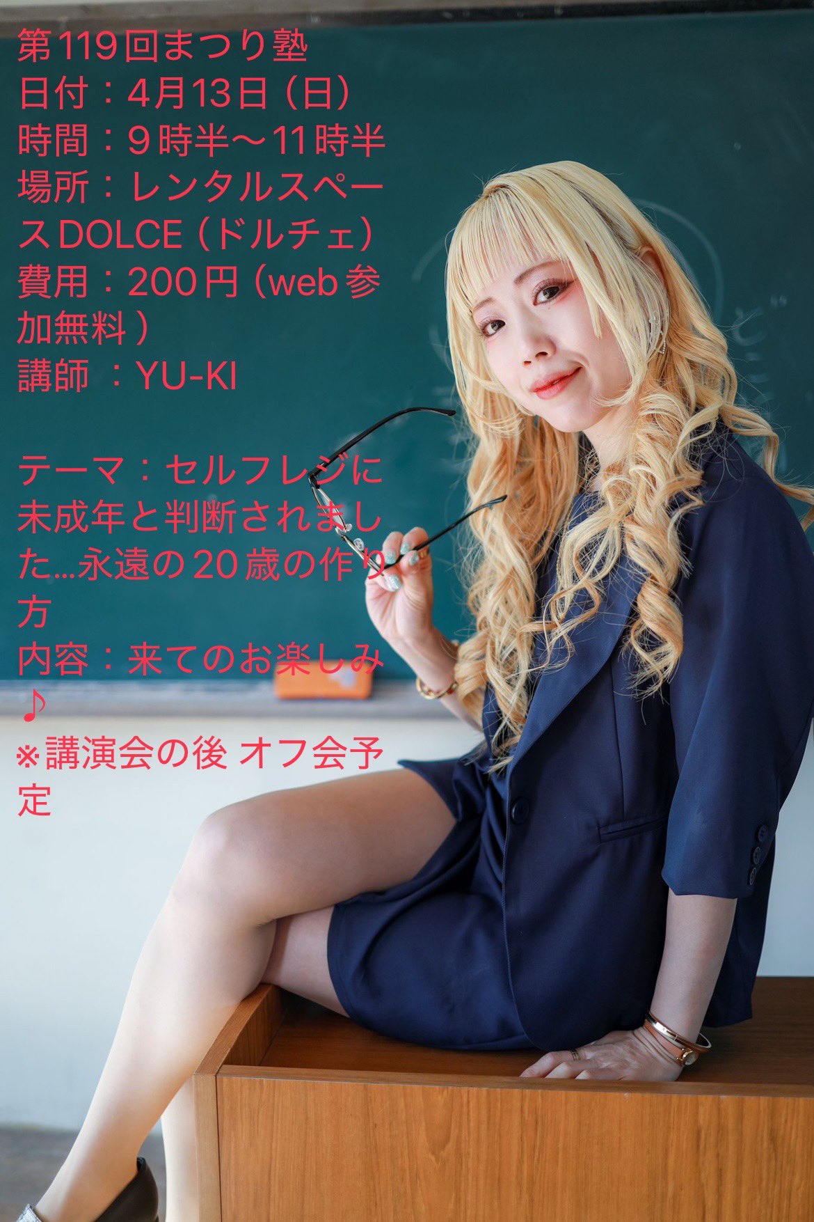 ✴YU-KI✴ゆきゆきゆうき✴ (@YUKI_NYDS) / X ✴YU-KI✴ゆきゆきゆうき✴ (@YUKI_NYDS) / X