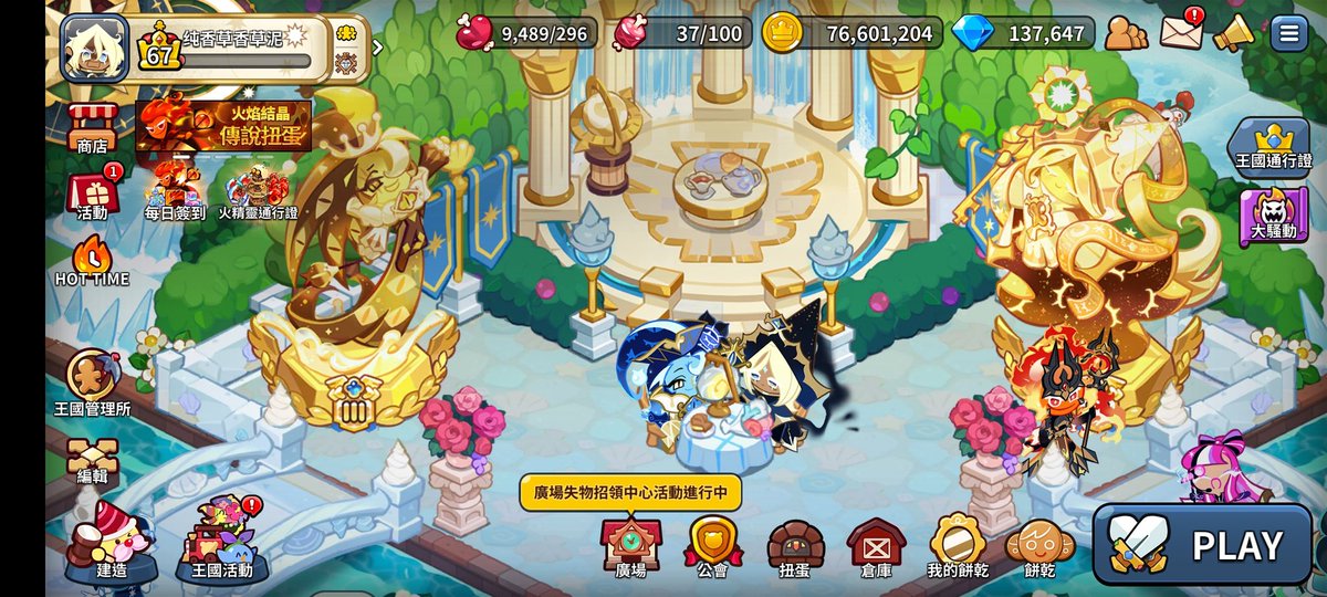 wandao330's tweet image. 爽了