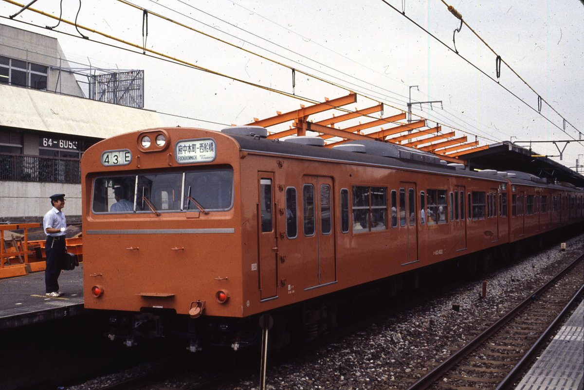 国鉄資料館 on X