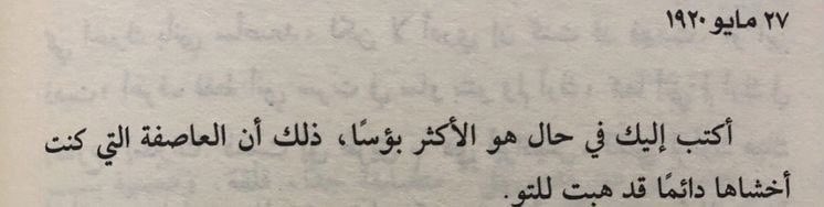 ْ tweet media