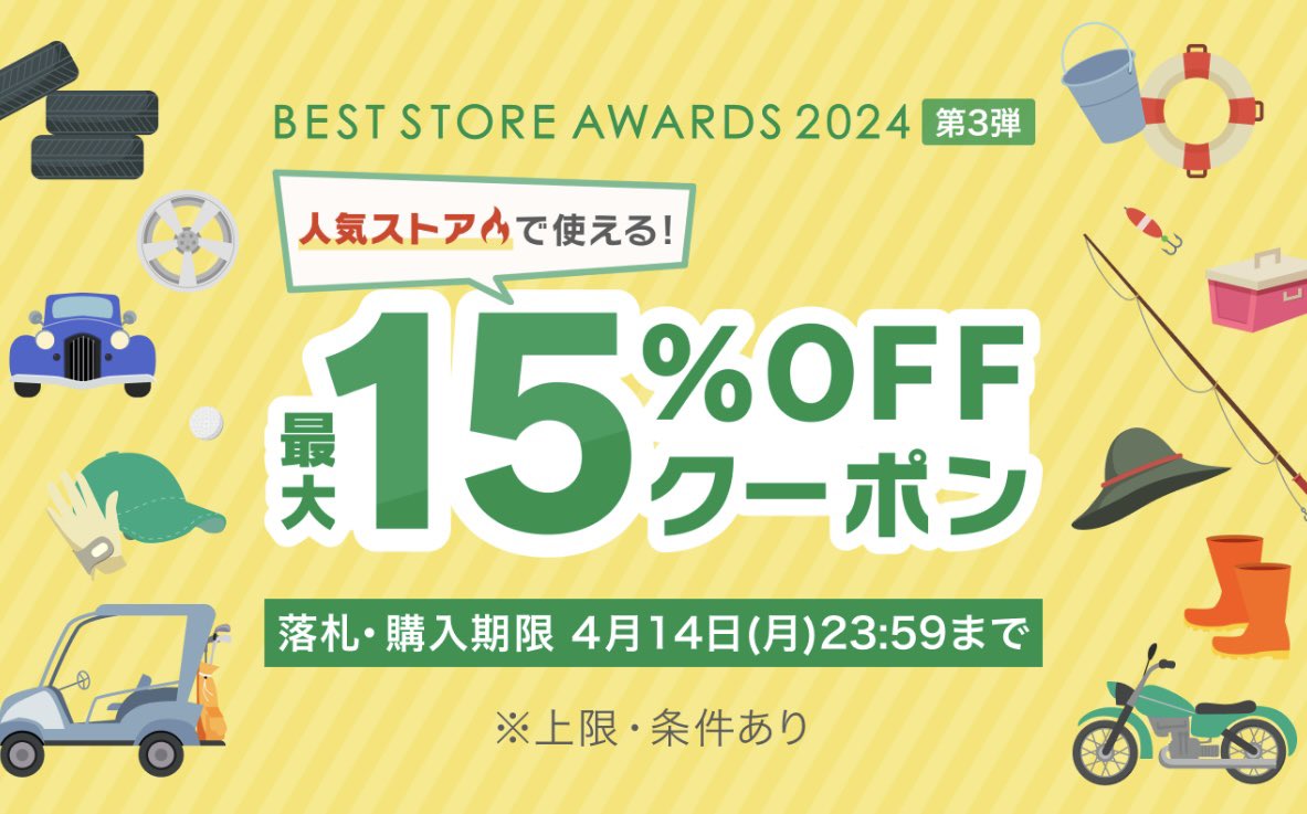 tooloff_osaka's tweet photo. こんにちは‼️
ツールオフ大阪です🛠️

ただいまツールオフでは
ヤフオクでのお買物が
期間限定でお得になっております🉐

探していた工具が安くで
買えるチャンス‼️

ぜひこの機会にヤフオクも
ご利用くださいませ🧰

https://t.co/ogkk6d9joE https://t.co/Jtwi5SCnd0