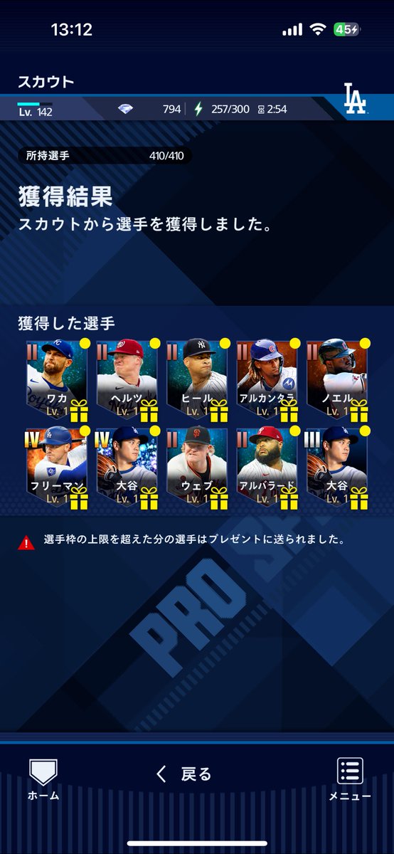 Ko2090129's tweet photo. 神引きしてしまったぁ
#メジャスピ https://t.co/jH0cNCcDOd