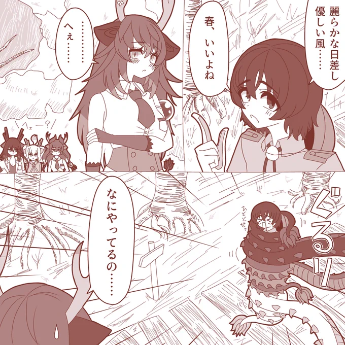 季節が巡るたびにやってる #けもフレ3 
