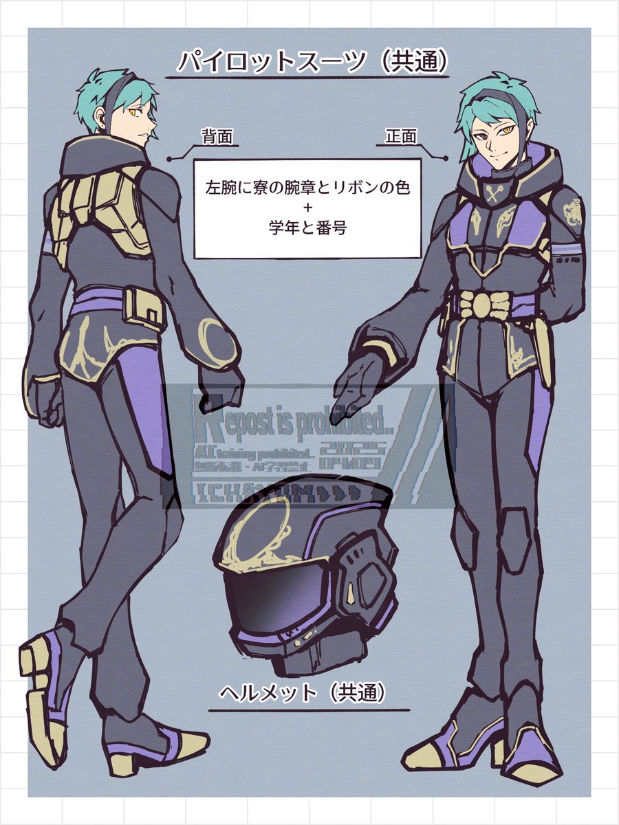 fgo_moyashi's tweet photo. リーチ双子専用機&amp;パイロットスーツの簡単な設定趣味盛モリフィーバー出来た https://t.co/KB7kfx2ipg