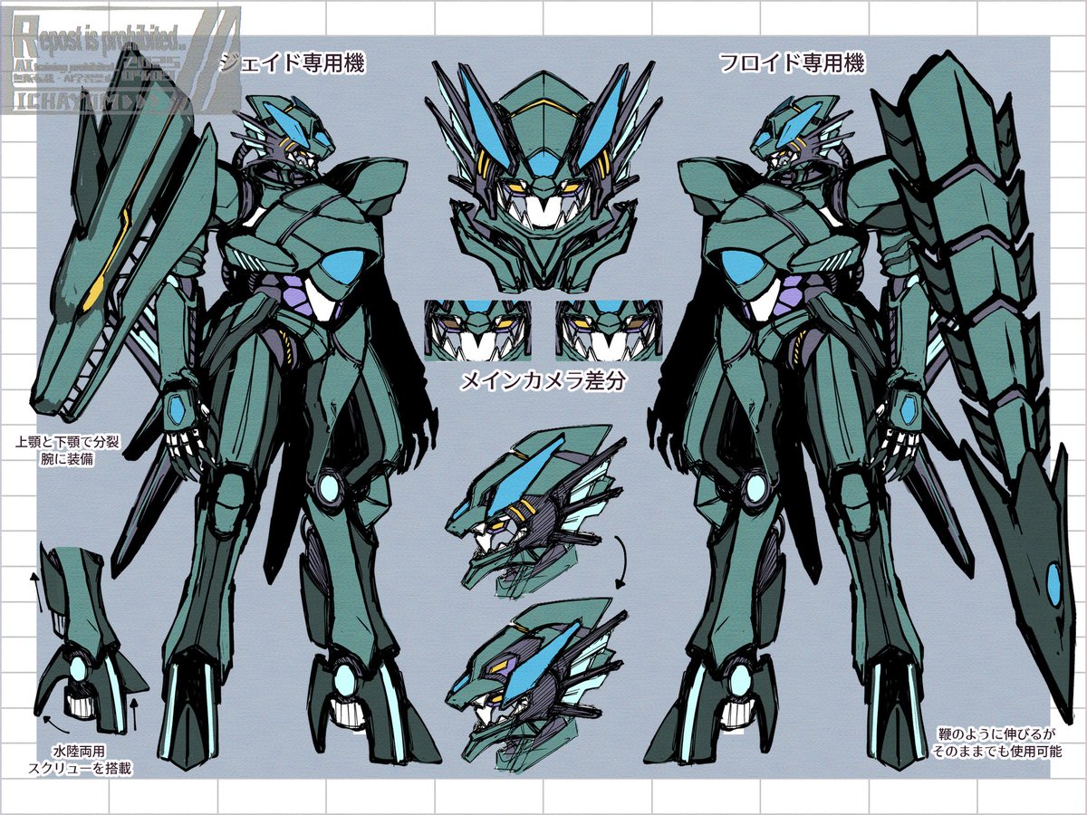 fgo_moyashi's tweet photo. リーチ双子専用機&amp;パイロットスーツの簡単な設定趣味盛モリフィーバー出来た https://t.co/KB7kfx2ipg