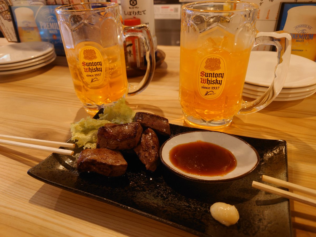 昼飲み幸せ〜❤