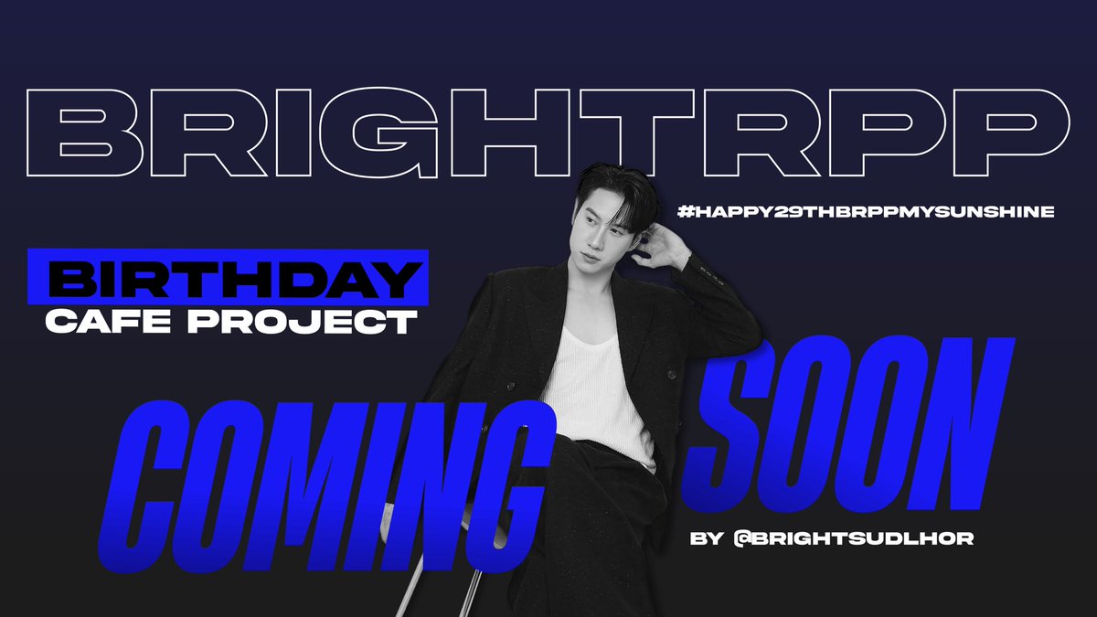 Birthday project for Brightrpp 2025

☀️ 𝘽𝙧𝙞𝙜𝙝𝙩𝙍𝙥𝙥 𝘾𝙖𝙛𝙚 𝘽𝙞𝙧𝙩𝙝𝙙𝙖𝙮 𝙋𝙧𝙤𝙟𝙚𝙘𝙩✨

⌨️ : #Happy29thBrppMysunshine 
 #brightrpp
#BrightRapheephong 
#ไบร์ทรพีพงศ์ 
.
.
.
.

Details coming soon 🔜