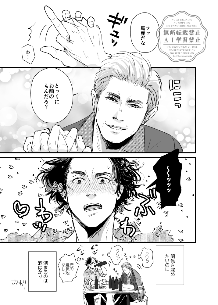 信→風漫画🏍🌪 