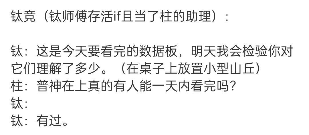 I think translate will destroy the original intention so I wrote this by my mother language