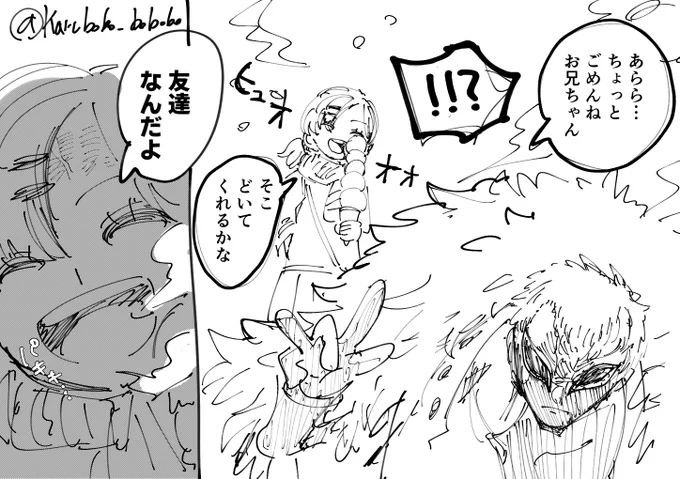 ヒエヒエのユウちゃん 