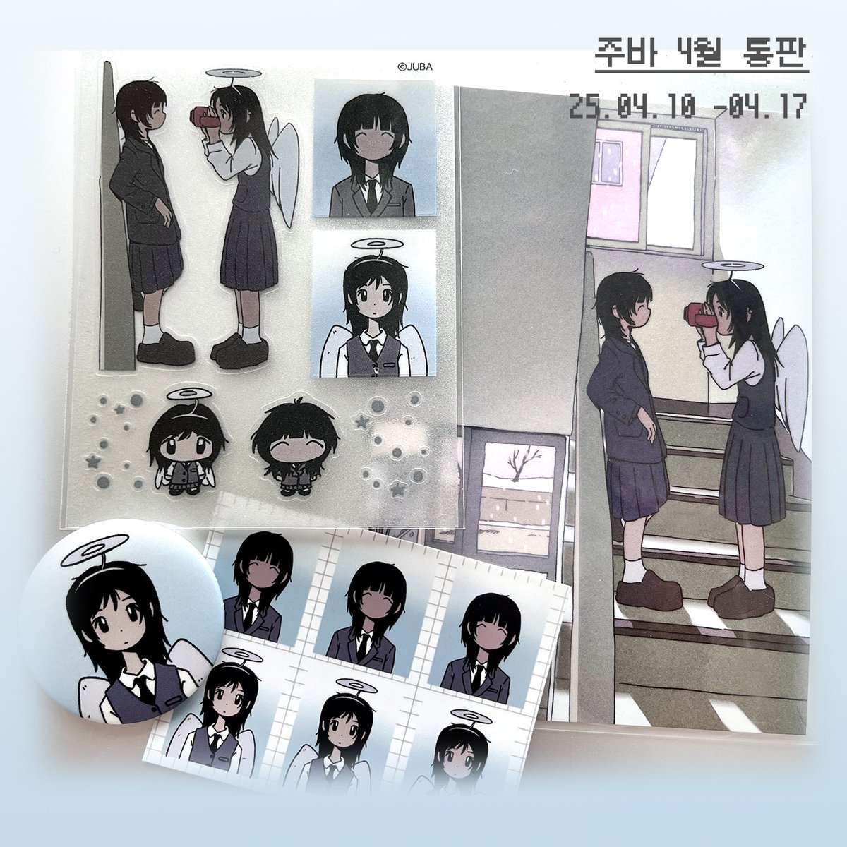 #RT - 한분께 신상 스티커 3종 드려요🪽

[주바 4월 통판 일정 안내]

🗓️  4/10 (목) 오후 8:00 ~ 4/17 (목) 오후 8:00
🔗twenty.style/go/icecream_ju…
📦배송기간: 4/ 21 월요일

🦷신상 스티커 3종, 콜라보 스티커팩, 목걸이, 키링, 핀버튼 등 다양한 품목 판매
🦷신상을 포함한 일부 전작들도 판매