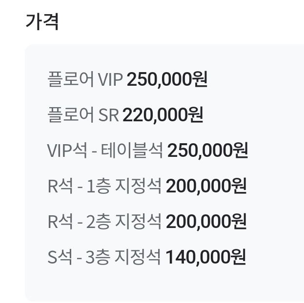 BND_JELLYBEAR's tweet photo. 티켓 가격 25만원 공연시간 480분 공연장소 고척돔 

다 구라같애 😻😻😻 https://t.co/clR37kI3zX