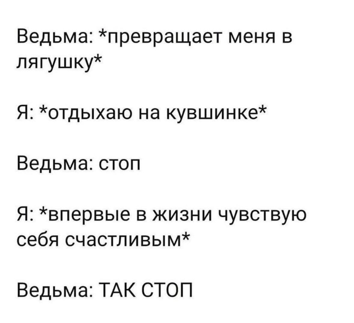 Среда, ма дьюдс)