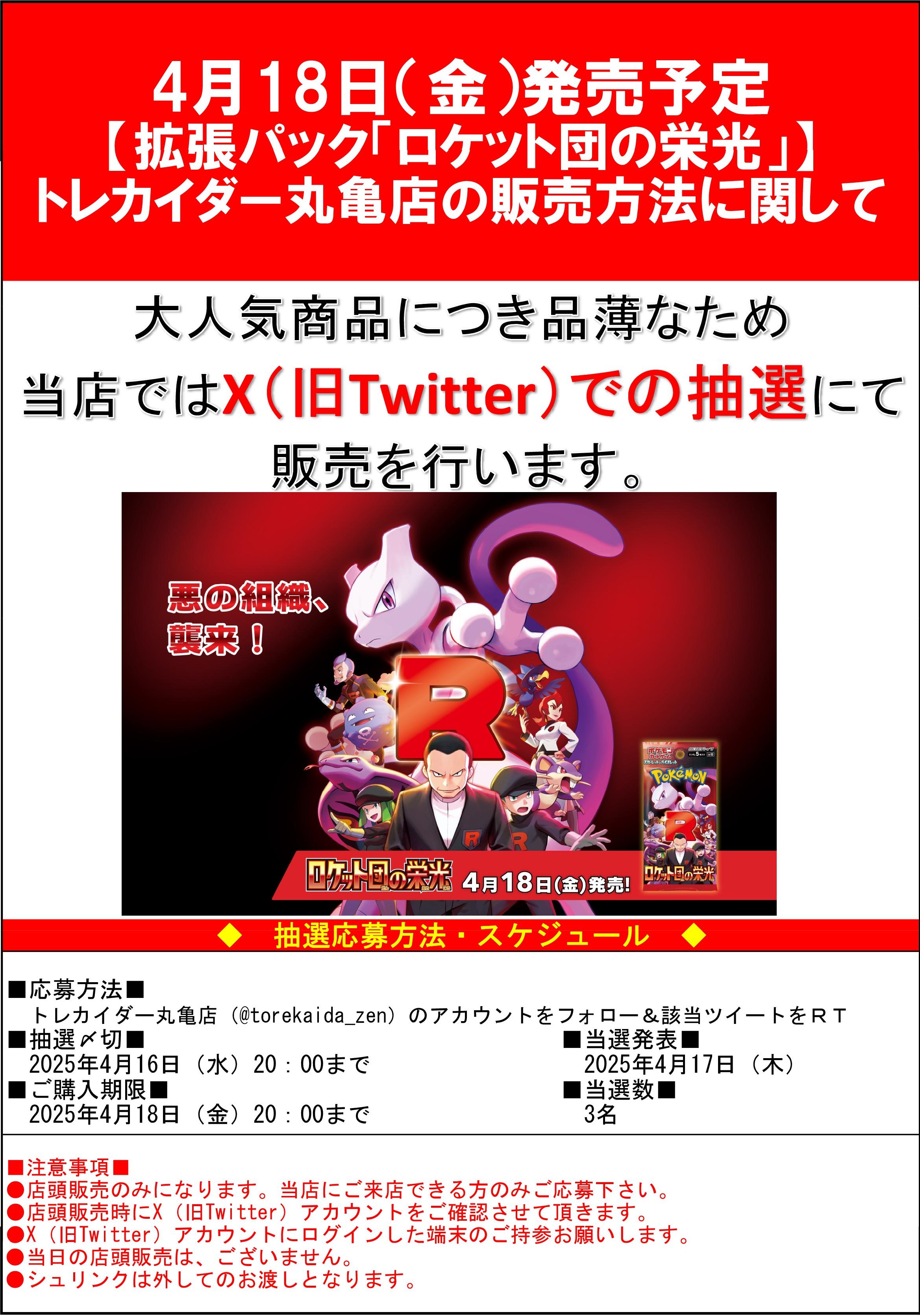 sさま専用おやつ　お支払いよろしくお願いします☺︎ Amazon.co.jp: マスヤ おにぎりせんべい 銀しゃり ファミリー