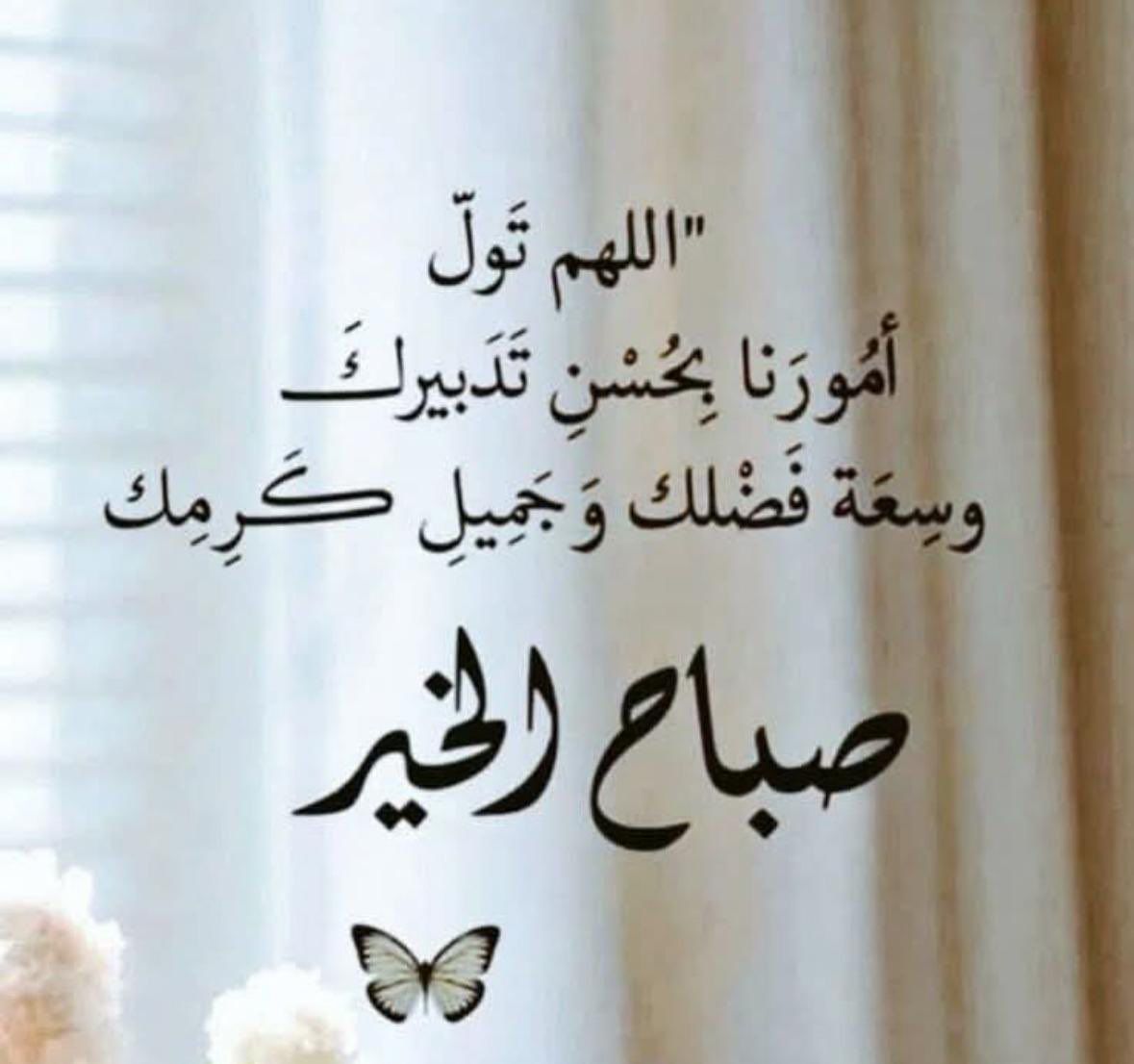 fareg_Alfareg's tweet photo. #رساله_اليوم https://t.co/TIxKYqiML1