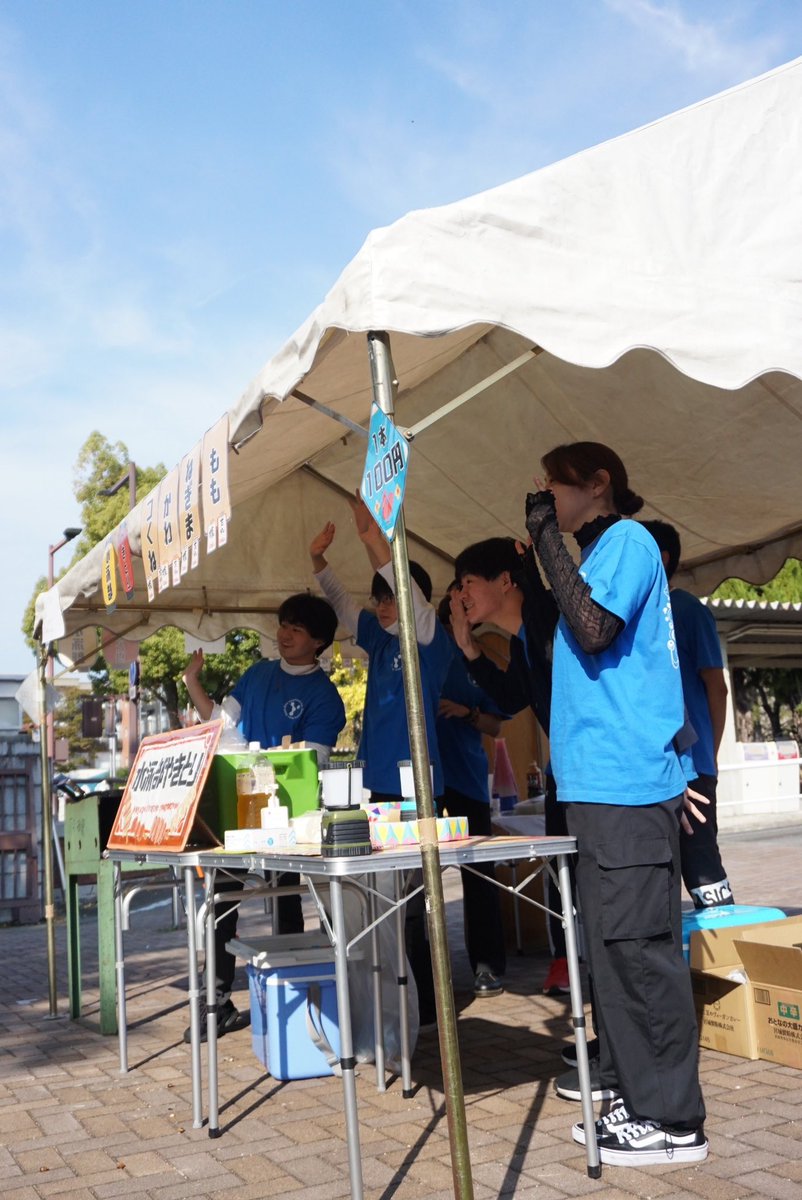 本日、18時から緑ヶ丘スポーツ公園の屋内プールで泳ぐ予定です。
場所がわからないなど、道案内が必要な人は17:30までに生協前に来てください。
水泳部の人間が案内します。
連絡ありましたら、少し待ちます。
#春から梨大
#山梨大学
#梨大
#梨大サークル
#春から山梨大
#山梨大学サークル