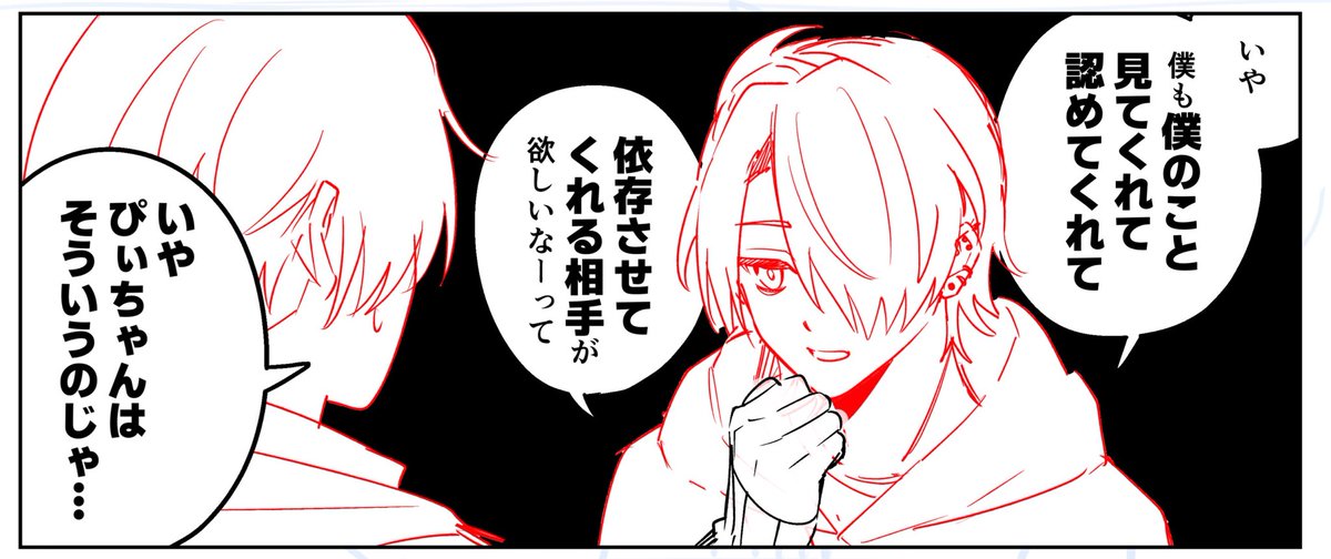 ハイパー楽しい漫画描いてる(※クロスオーバー) 