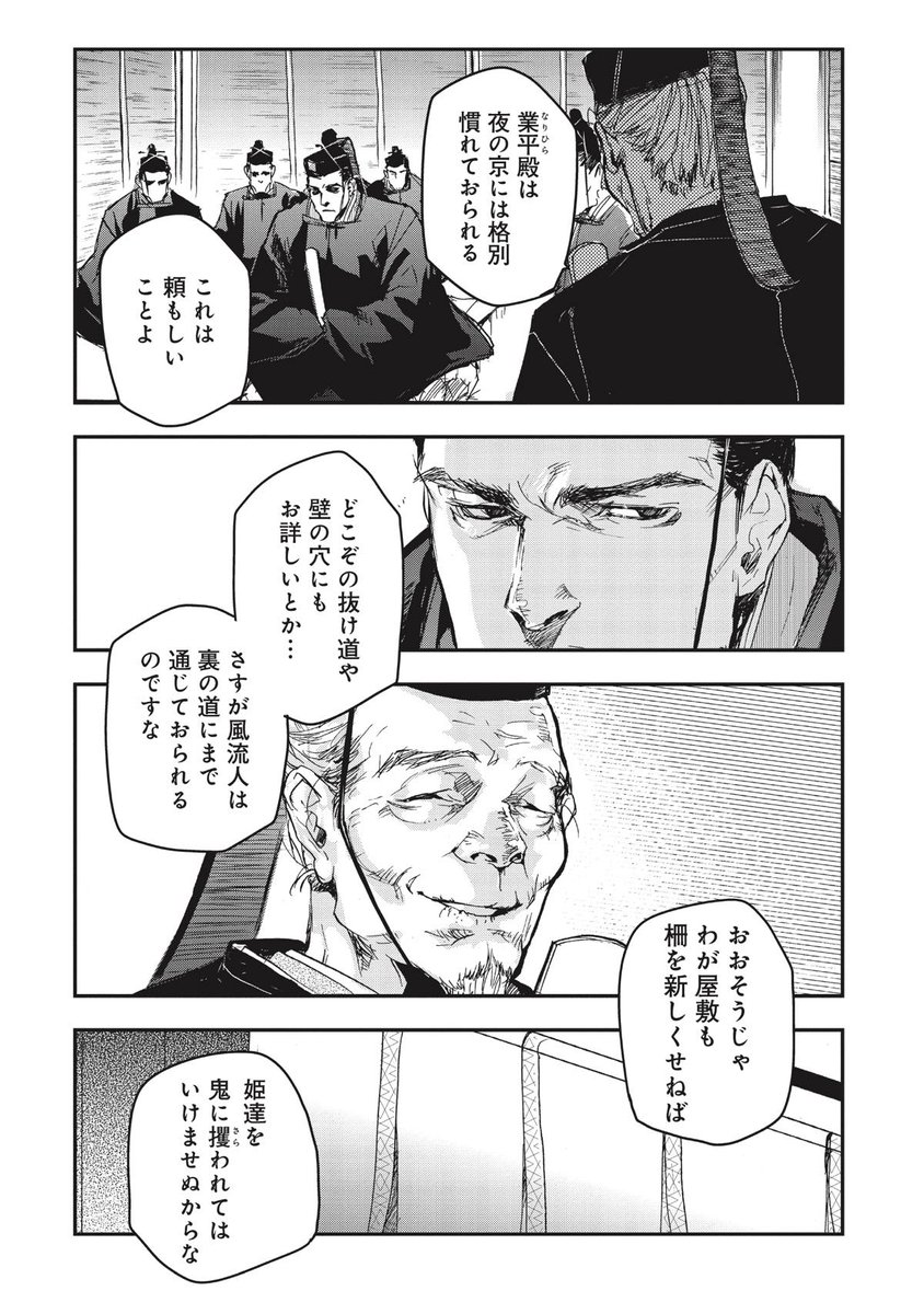 (6/10) 