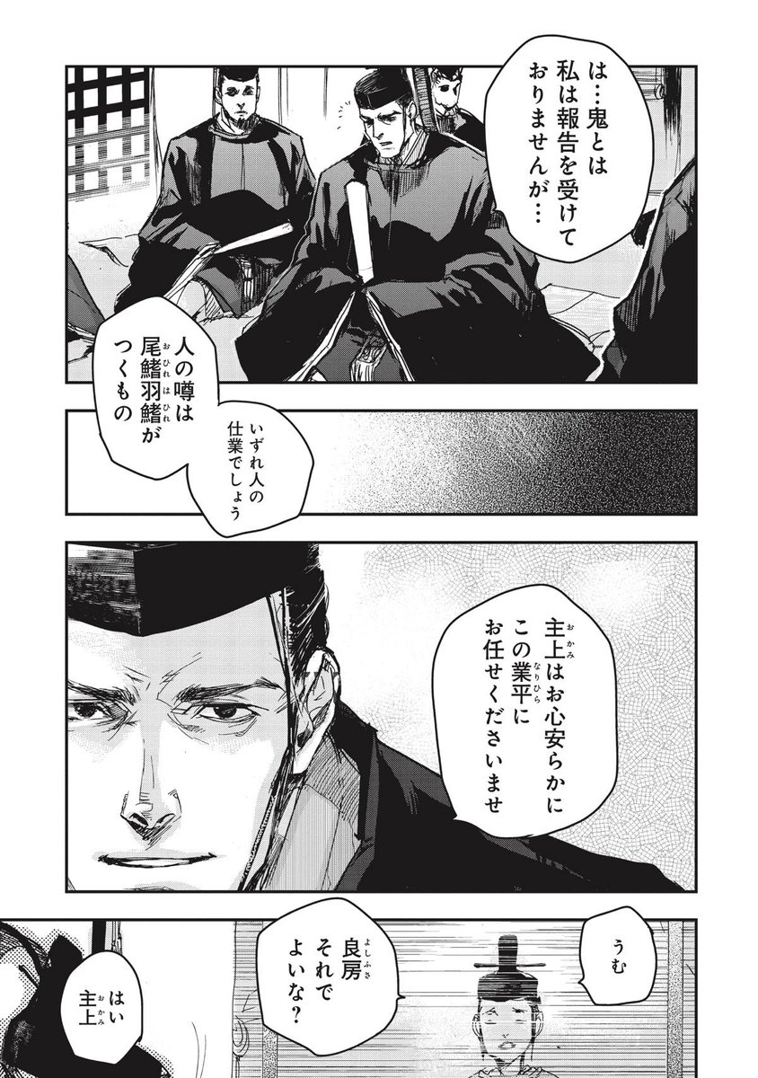 (6/10) 