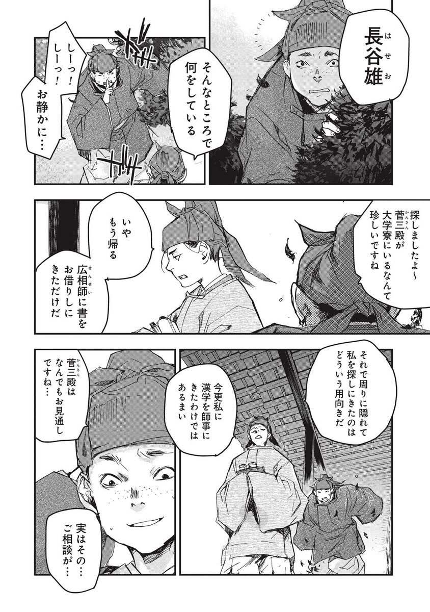 (7/10) 