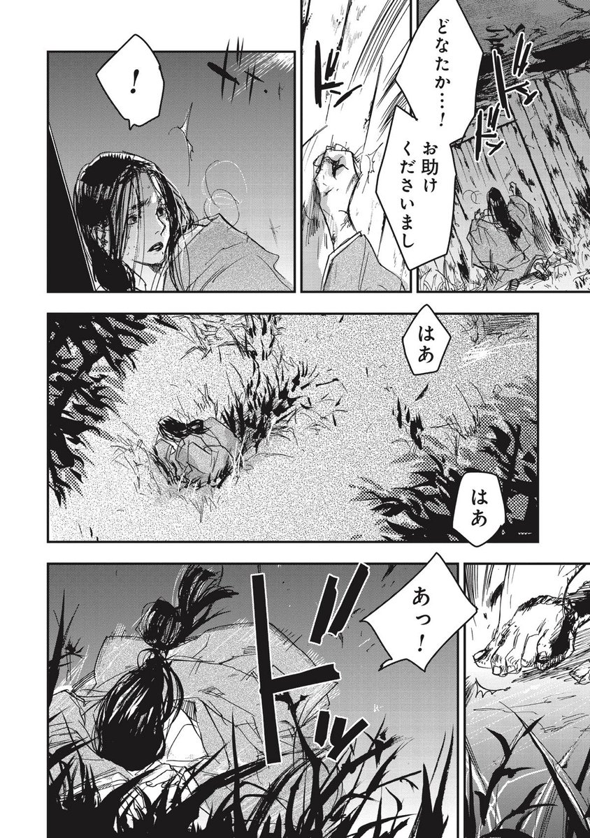 (1/10) 