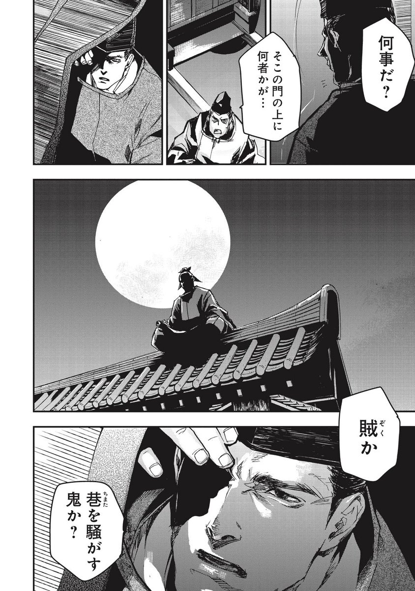 (3/10) 