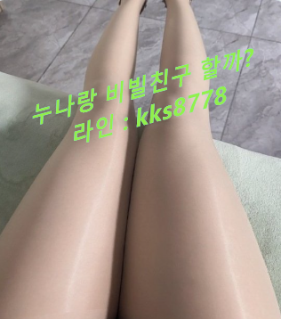 RmzLee_'s tweet photo. 해보고 싶으신거 있으시면 제 몸으로 다 실험해주세요.💋🍂💆라인 kks8778 ❤️❤️

#노페이 #섹트 #사컨 #만남 #비밀 #휴식 #코스프레 #공공장�� https://t.co/8sTp2Ol4qw