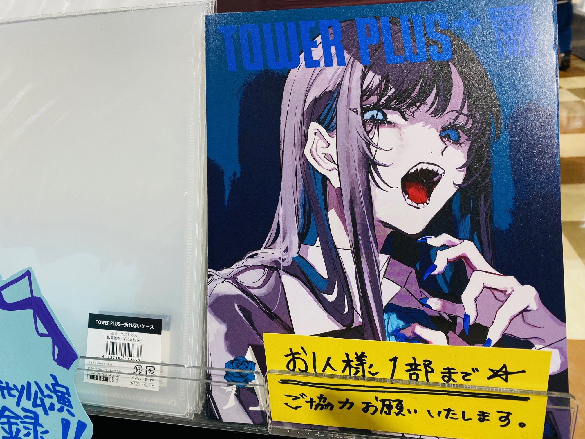 Adoのベストアドバム 発売記念パネル タワレコ 当選者限定 パネル 初夏 Adoのベストアドバム 発売記念パネル タワレコ 当選者限定 パネル 初夏