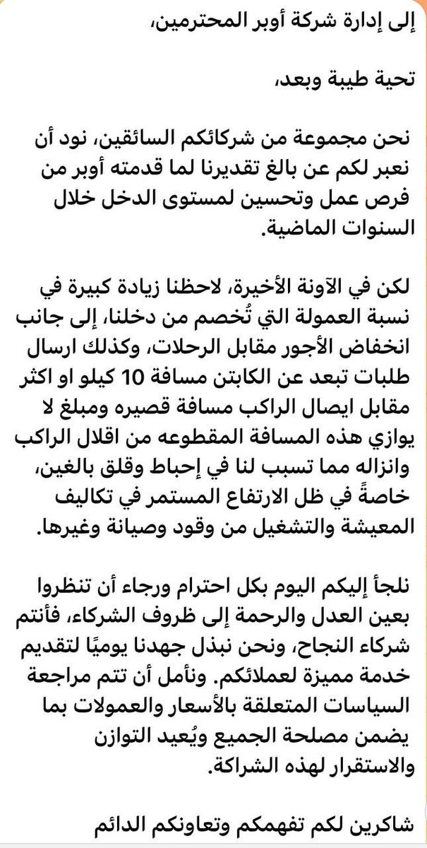 ابو منصور tweet media