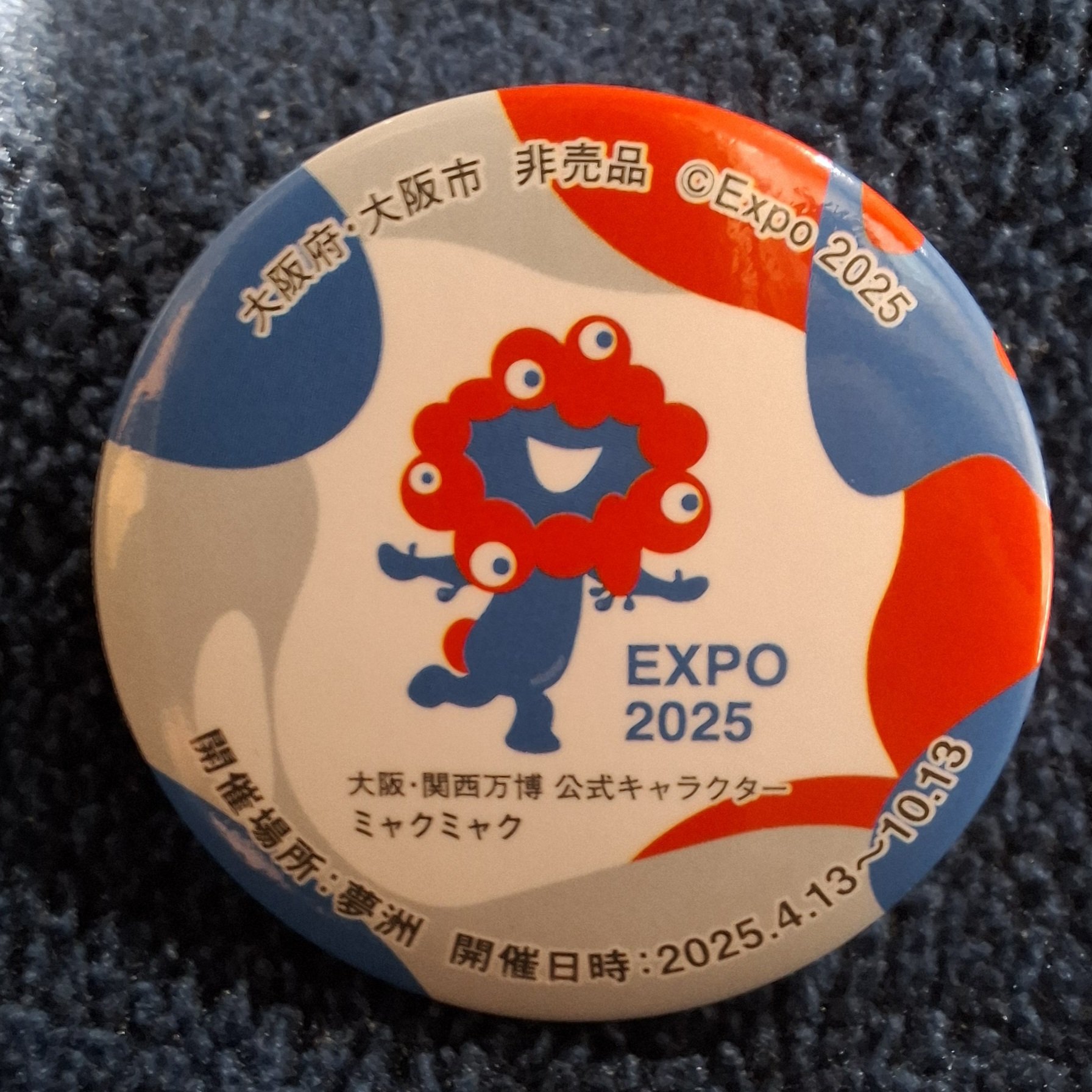 最安値⭐︎ 違国日記 さんかく窓の外側は夜 カフェ トレーディング缶バッジ セット Goods｜TVアニメ「さんかく窓の外側は夜」公式サイト