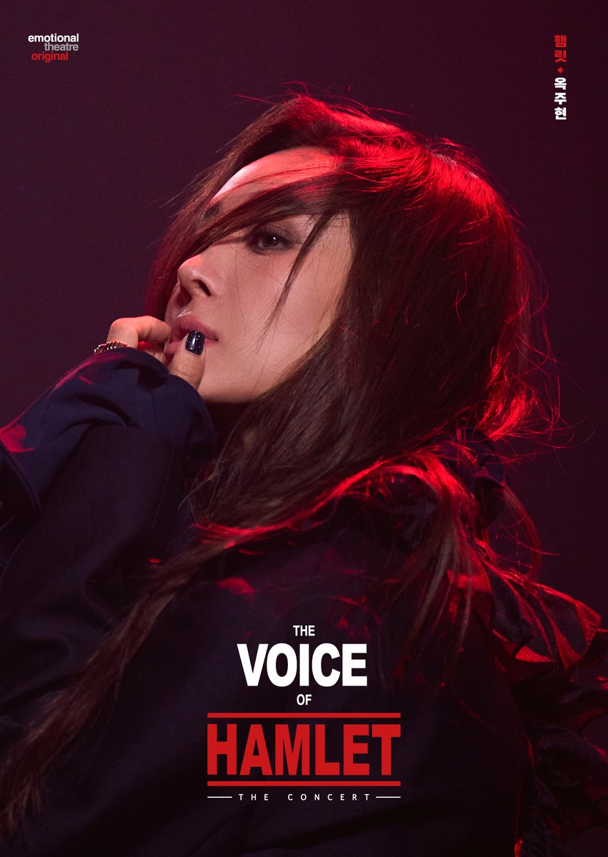 [뮤지컬 #보이스오브햄릿]

🎤컨셉컷 공개

👑햄릿 役 #옥주현

잠시 후 2시, 티켓 오픈 ⏰

-
뮤지컬 <보이스 오브 햄릿 : 더 콘서트>
𝟐𝟎𝟐𝟓.𝟎𝟓.𝟏𝟔 - 𝟎𝟔.𝟐𝟖
국립극장 하늘극장