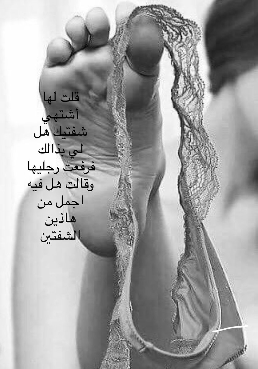 المتعه بلا حدود (@kjw_69) on Twitter photo 