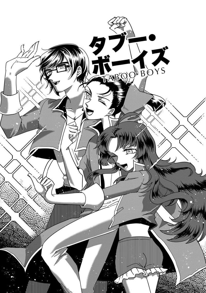 以前、こういうマンガの原作を書きましたが、特に怪奇現象は起こっていないです
作画担当は鞠音先生です 