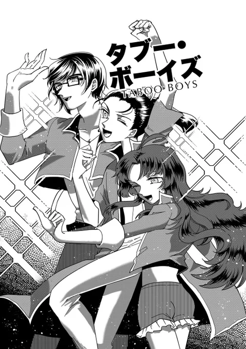 以前、こういうマンガの原作を書きましたが、特に怪奇現象は起こっていないです
作画担当は鞠音先生です 