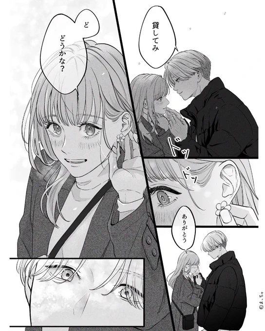 今新たに読み切りネーム進めてます
早く届けたいなぁ! 朔弥とはまた違うイケメン出てきます!
読んでもらえるようがんばります

『君に花を』も見てくれてありがとうございます Xにも載せてますが
pixivに全ページ載せてますので見やすいかと思いますのでぜひとも!
君花お気に入りシーンより↓ 