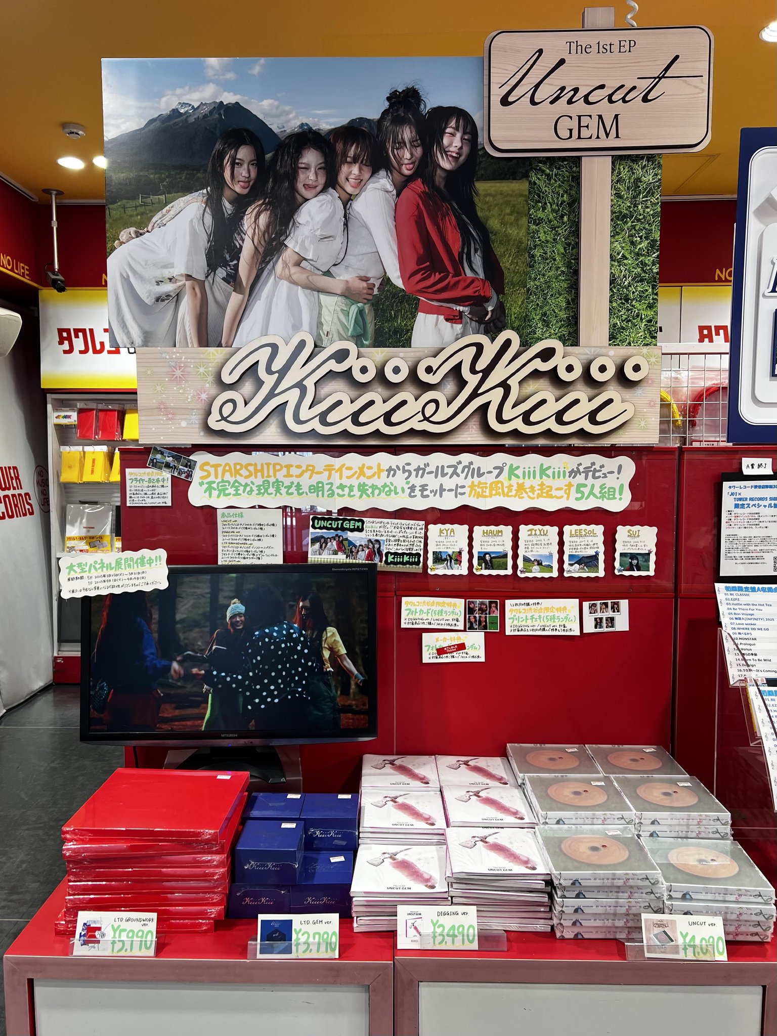 KiiiKiii トレカ　未開封　7枚　タワレコ　渋谷 KiiiKiii トレカ未開封7枚タワレコ渋谷