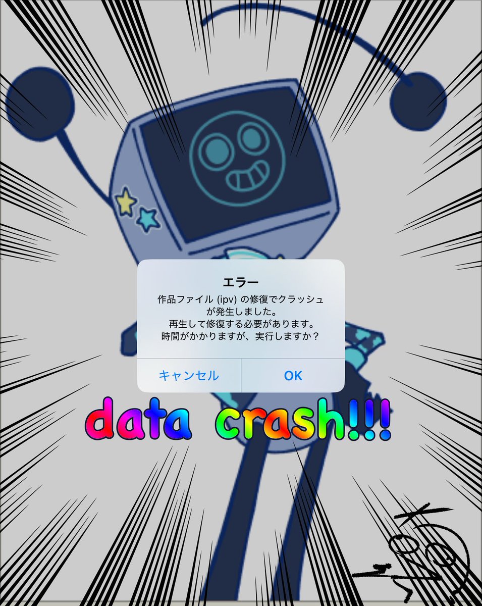 えびこる tweet media