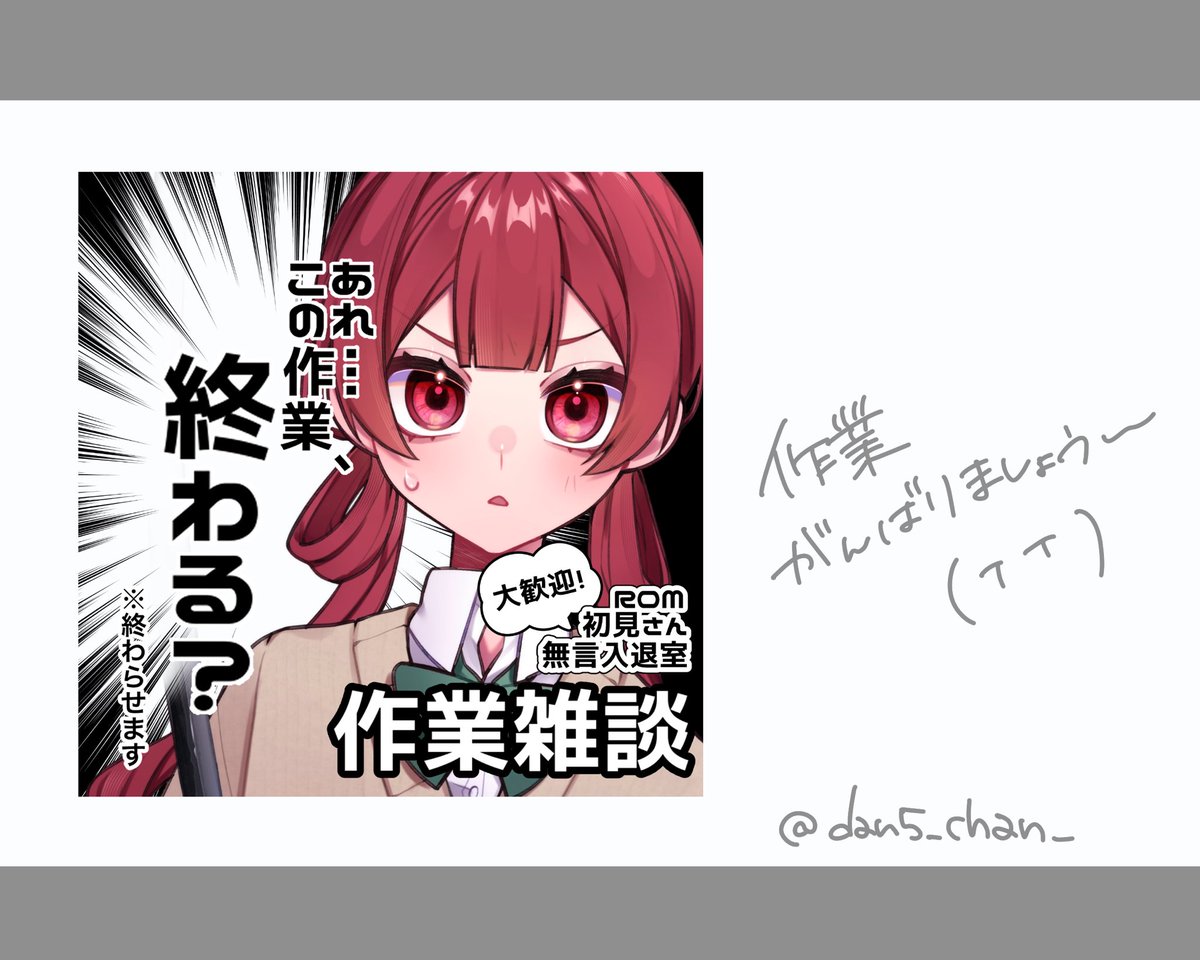 団子 tweet media