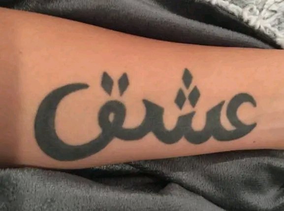 elsy48556's tweet photo. @LexyPanterra mi amor mi Lexy voy a ponerme esos mismos tatuajes que tú tienes yo me lo voy a tatuar porque te amo y eres el amor de mi vida eres mi única esposa mi única mujer siempre amaré con todo mi corazón me haces falta mi amor https://t.co/OnFQvO4uCo